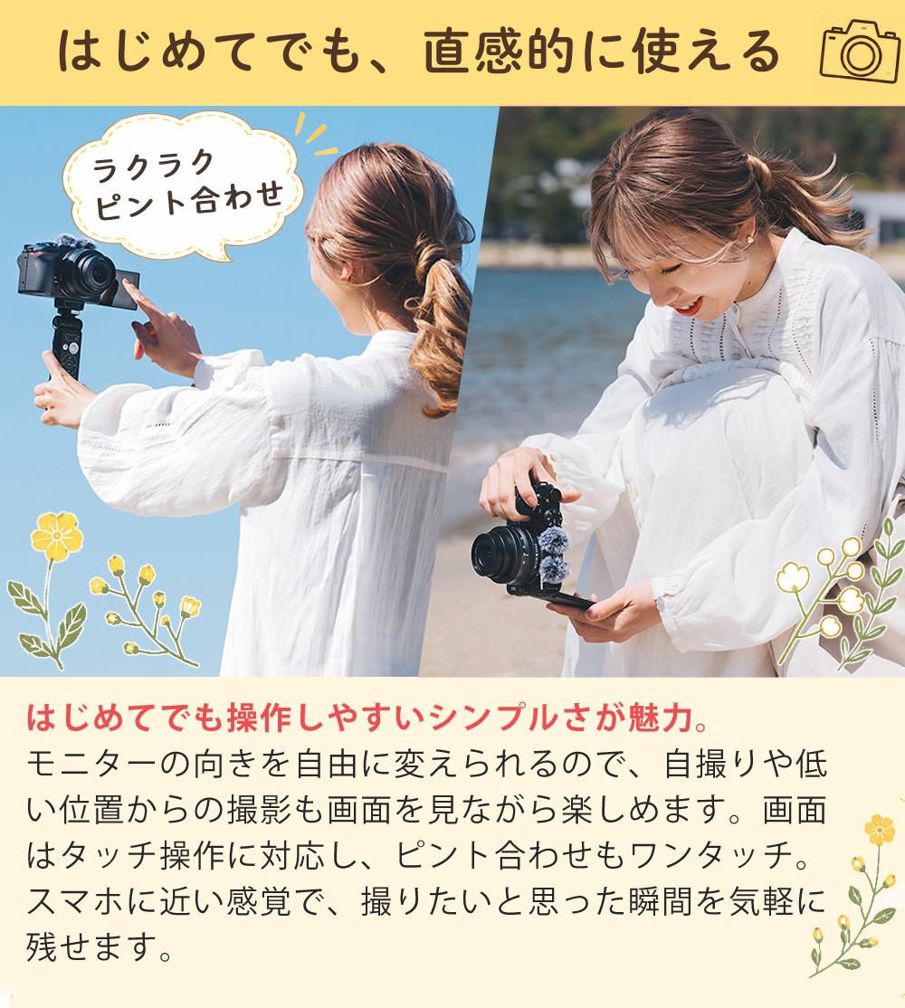 Nikon ニコン ミラーレスカメラ Z30 ダブルズームキット コンパクト 軽量 エントリーモデル VLOG Vlog撮影 動画撮影 YouTube おすすめ ラッピング不可
