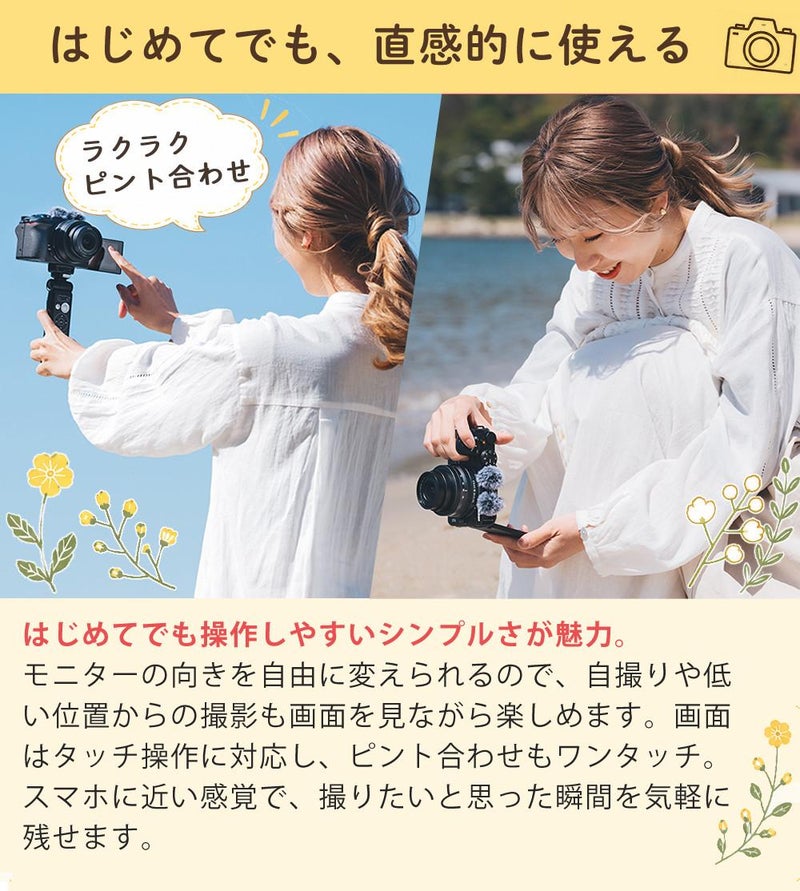 Nikon ニコン ミラーレスカメラ Z30 ダブルズームキット コンパクト 軽量 エントリーモデル VLOG Vlog撮影 動画撮影 YouTube おすすめ ラッピング不可