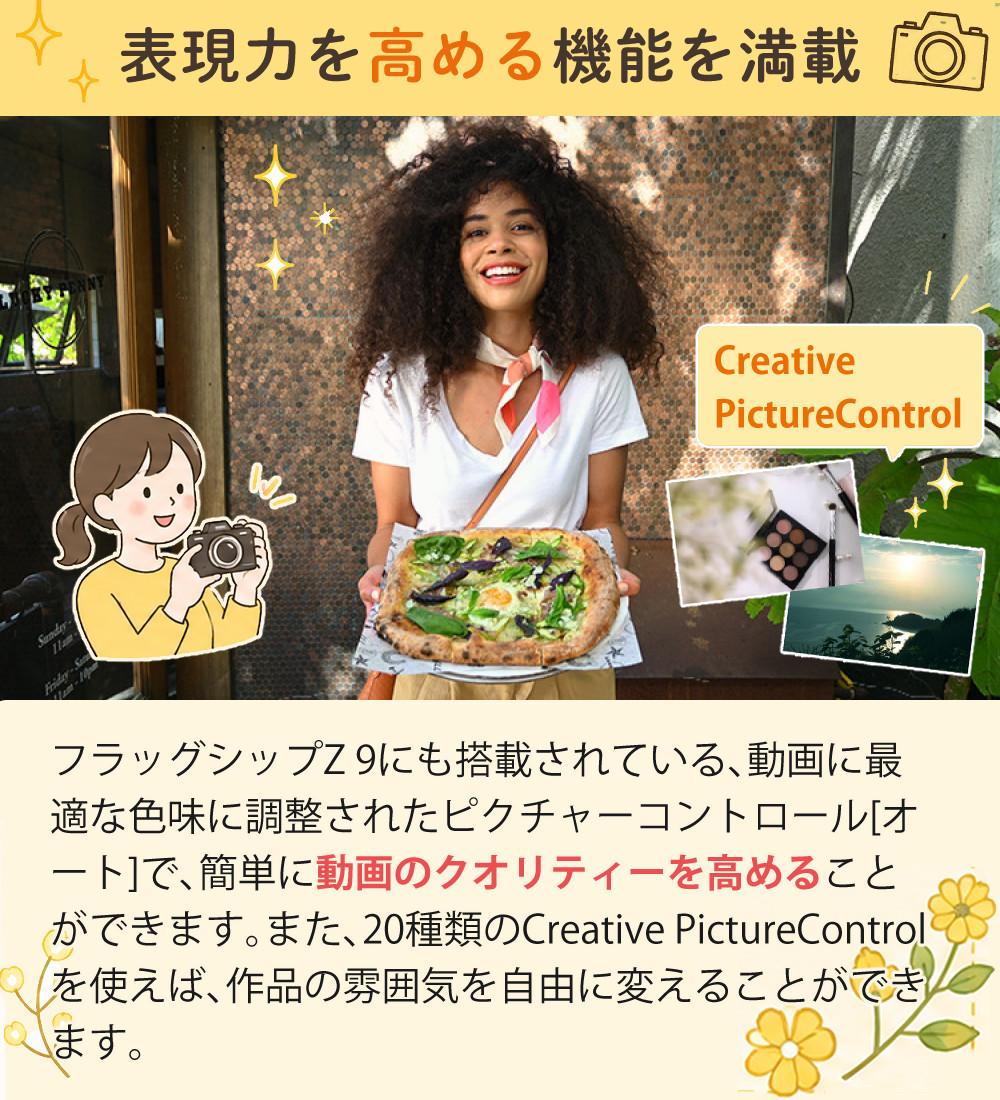 Nikon ニコン ミラーレスカメラ Z30 ダブルズームキット コンパクト 軽量 エントリーモデル VLOG Vlog撮影 動画撮影 YouTube おすすめ ラッピング不可