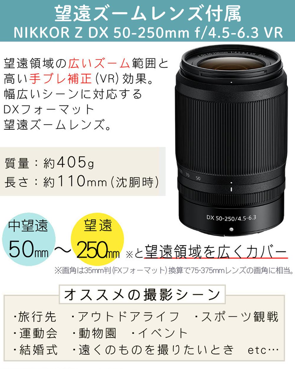 Nikon ニコン ミラーレスカメラ Z30 ダブルズームキット コンパクト 軽量 エントリーモデル VLOG Vlog撮影 動画撮影 YouTube おすすめ ラッピング不可