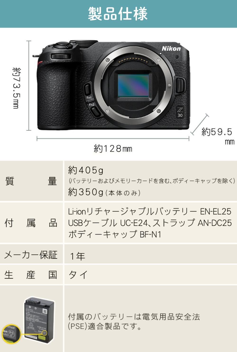Nikon ニコン ミラーレスカメラ Z30 ダブルズームキット コンパクト 軽量 エントリーモデル VLOG Vlog撮影 動画撮影 YouTube おすすめ ラッピング不可