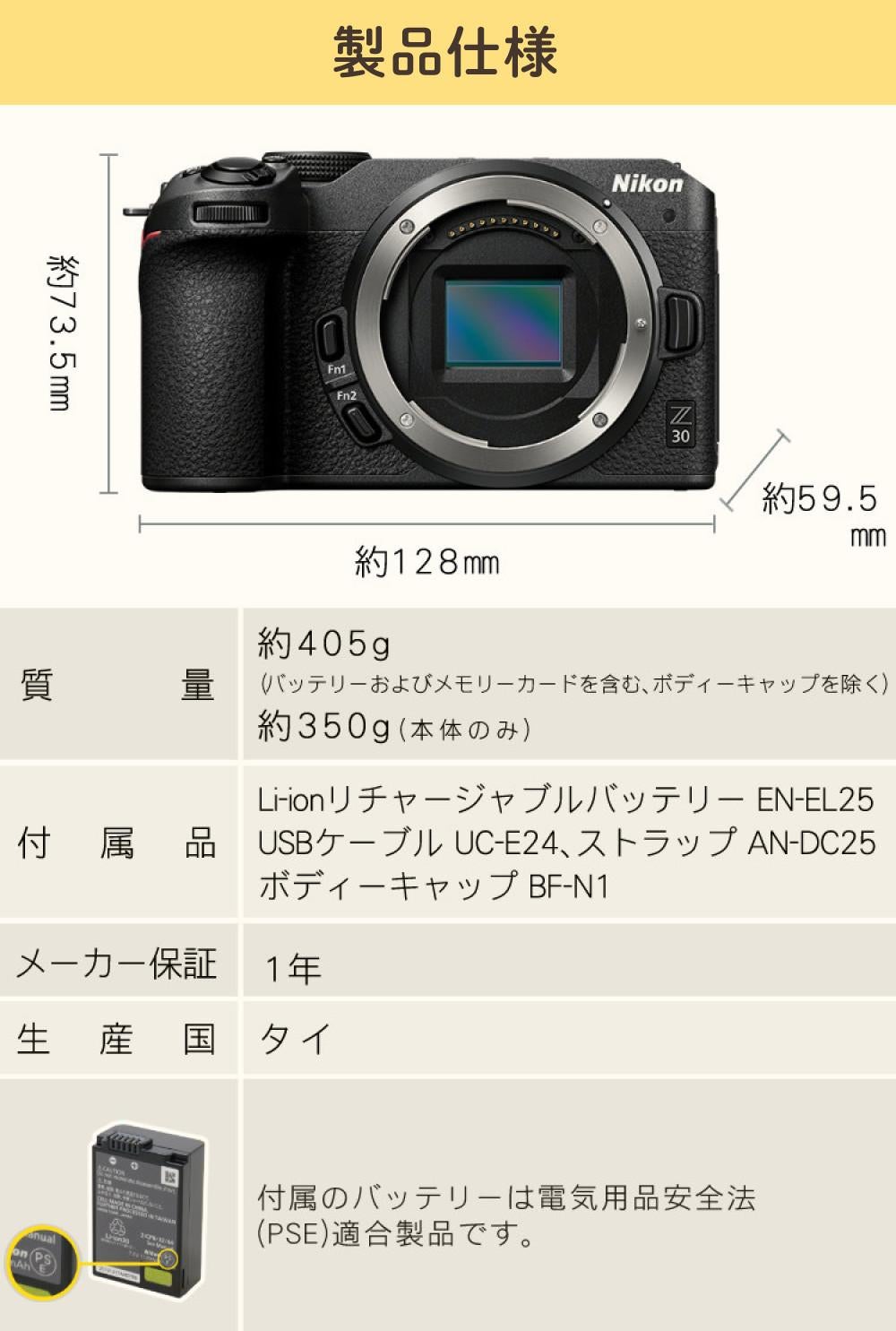 Nikon ニコン ミラーレスカメラ Z30 ダブルズームキット コンパクト 軽量 エントリーモデル VLOG Vlog撮影 動画撮影 YouTube おすすめ ラッピング不可