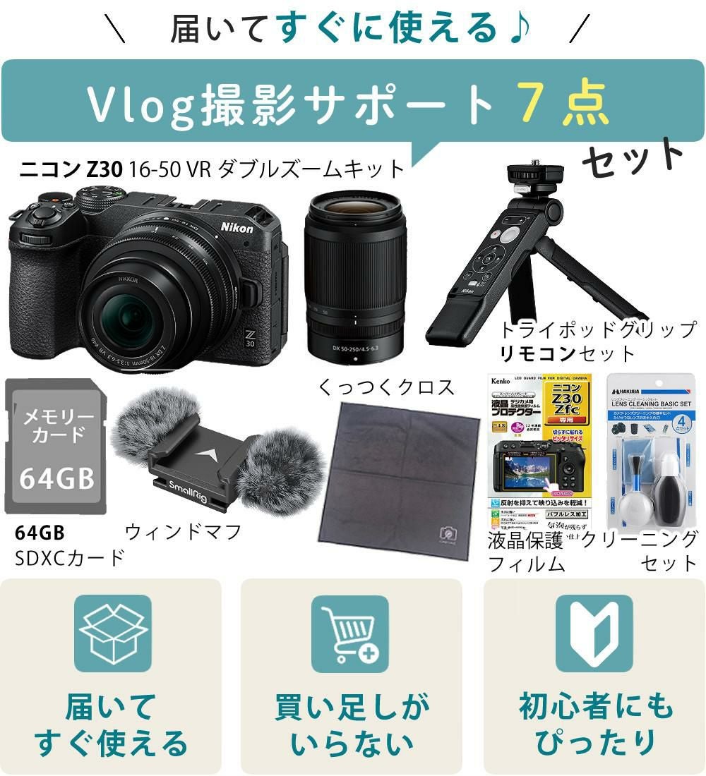 NikonD3300 ダブルズームキット Amazon | Nikon デジタル一眼レフカメラ D3300 ダブルズームキット2