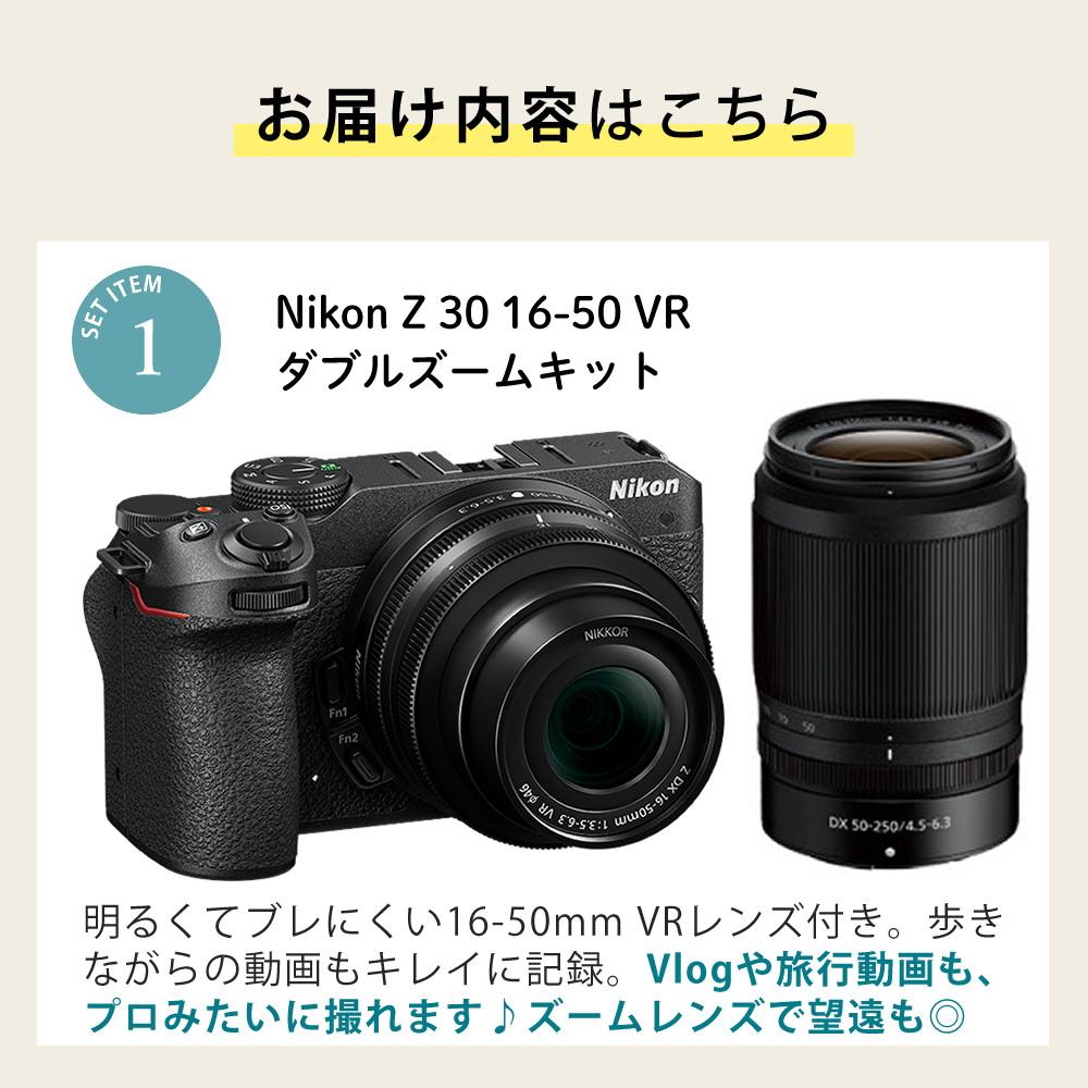 3/22まで⭐︎美品⭐︎NinonD5300ダブルズームキット ニコン D5300 ダブルズームキット [レッド] 価格比較 - 価格.com