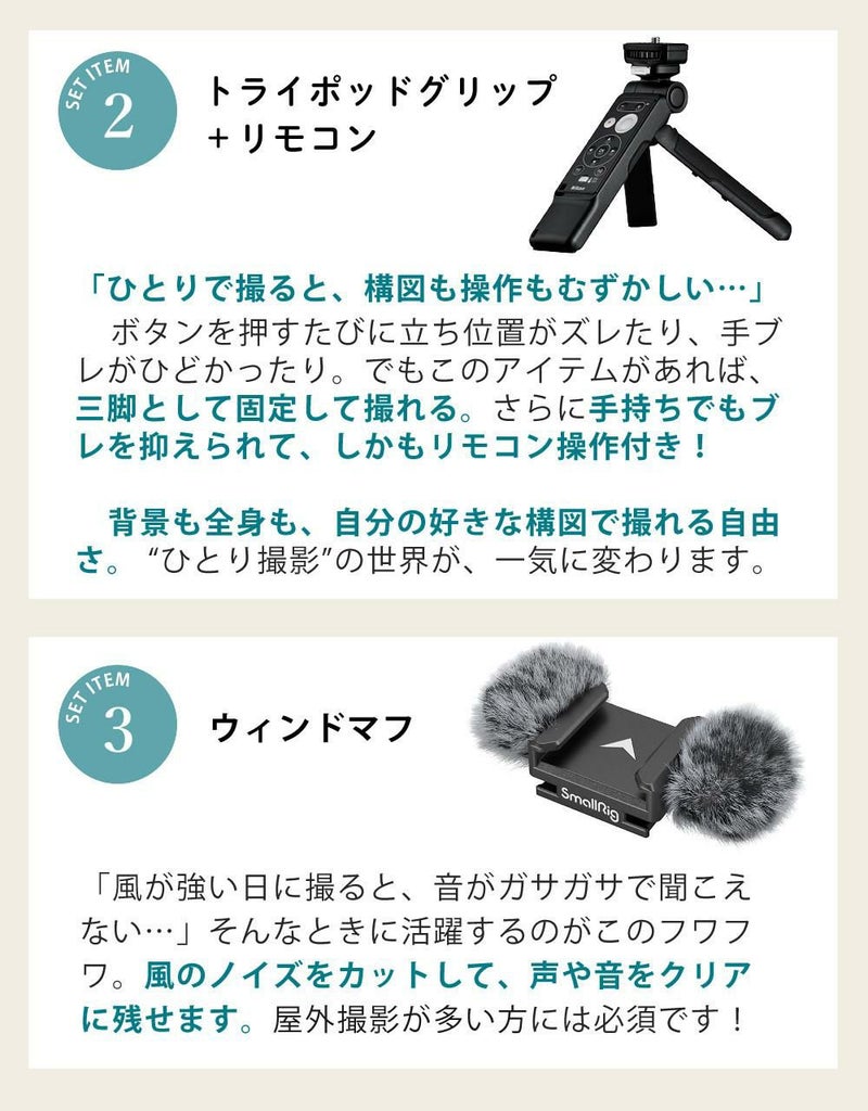 Nikon ニコン ミラーレスカメラ Z30 ダブルズームキット コンパクト 軽量 エントリーモデル VLOG カメラ  Vlog撮影 動画撮影 ラッピング不可