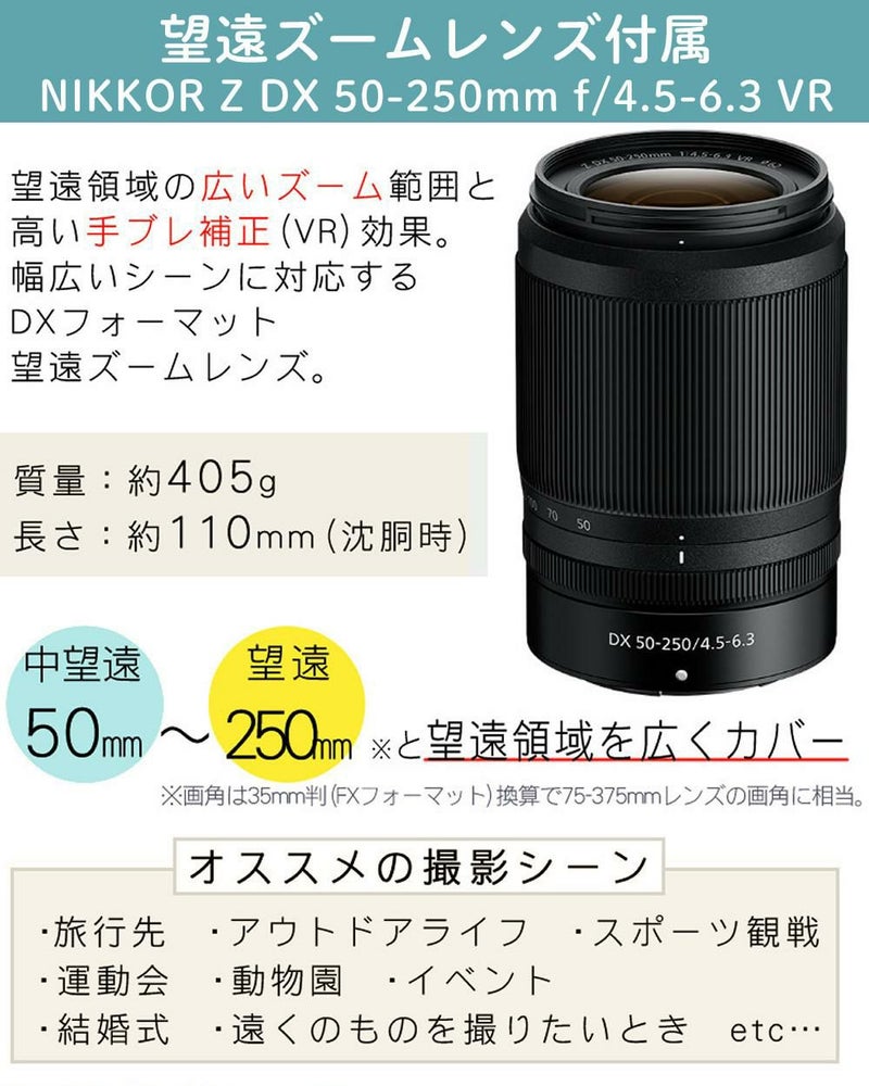 Nikon ニコン ミラーレスカメラ Z30 ダブルズームキット コンパクト 軽量 エントリーモデル VLOG カメラ  Vlog撮影 動画撮影 ラッピング不可