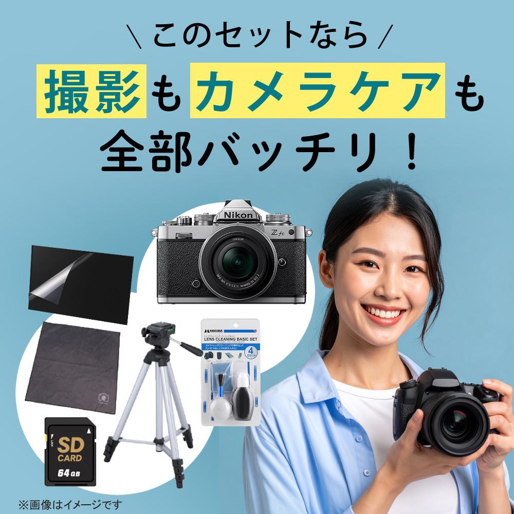 レビューでホットシュープレゼント)(Special Editionキット＆便利