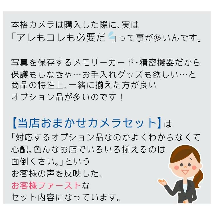 届いてすぐに使える5点セット  新品 オリンパス E-M10 MarkIV EZダブルズームキットミラーレス一眼カメラ レンズ2本付 エントリーモデル  ラッピング不可