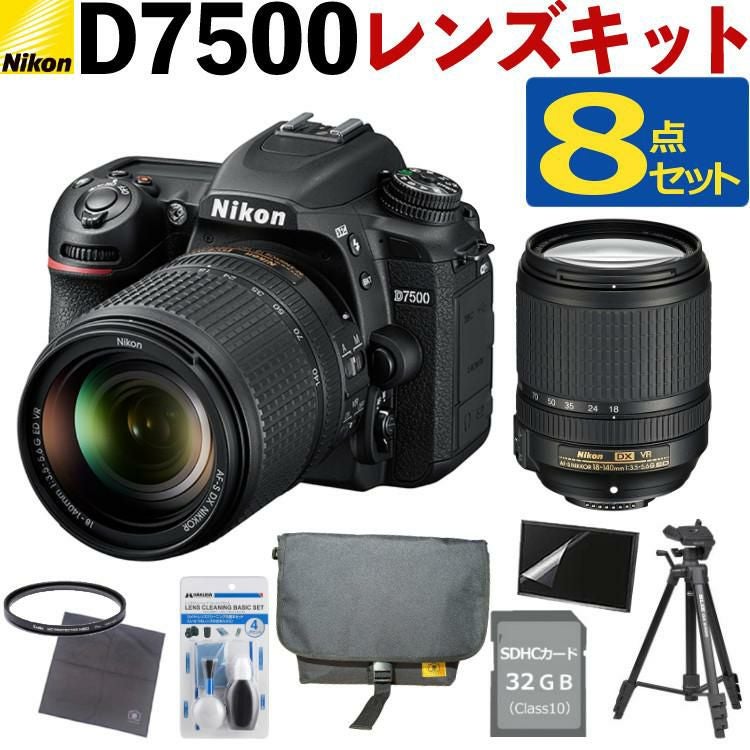 レビューでホットシューカバープレゼント）(ミドルクラス（初級者
