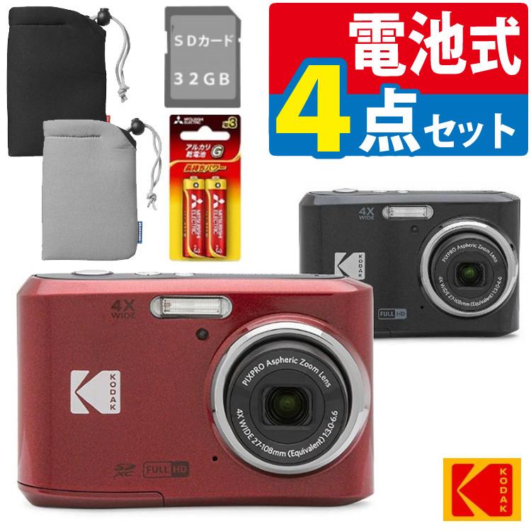 SD・電池・ケースセット  Kodak コダック デジタルカメラ FZ45 レッド/ブラック