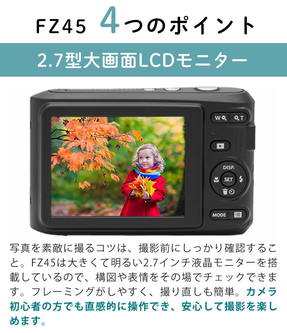 SD・電池・ケースセット) Kodak コダック デジタルカメラ FZ45 レッド