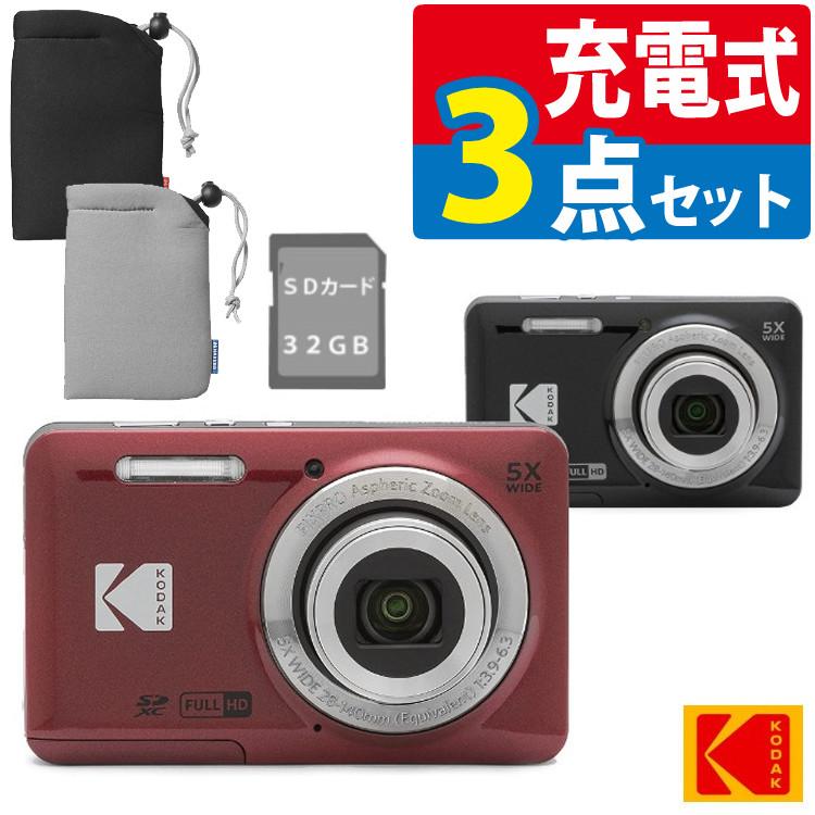 Kodak FZ55 コダック　デジタルカメラ　シリコンカバー付き Amazon | Rieibi コダックKODAK PIXPRO FZ55 カメラ用シリコンケース