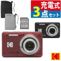 SD32GB・ケースセット  Kodak コダック デジタルカメラ FZ55 レッド/ブラック