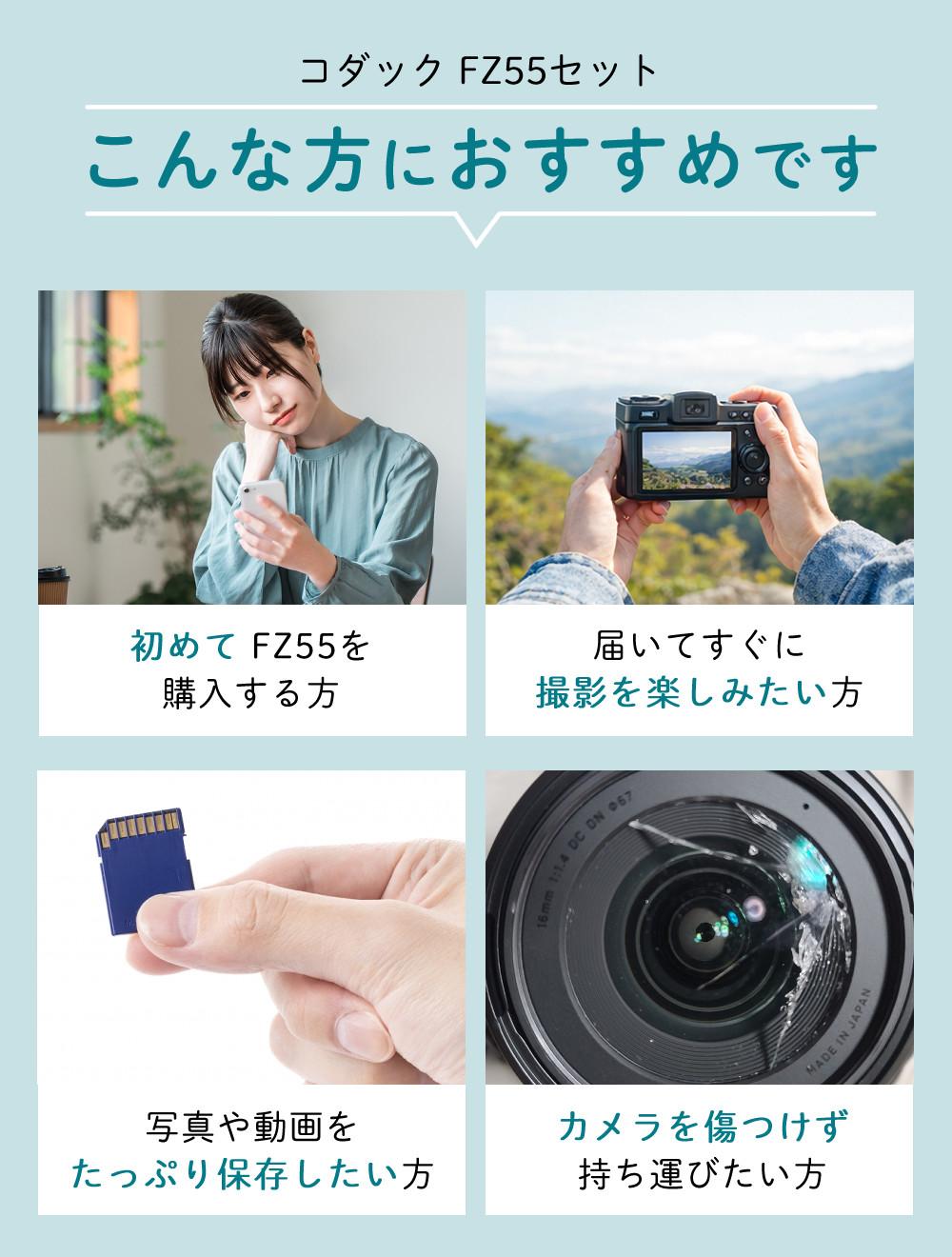 SD32GB・ケースセット) Kodak コダック デジタルカメラ FZ55 レッド