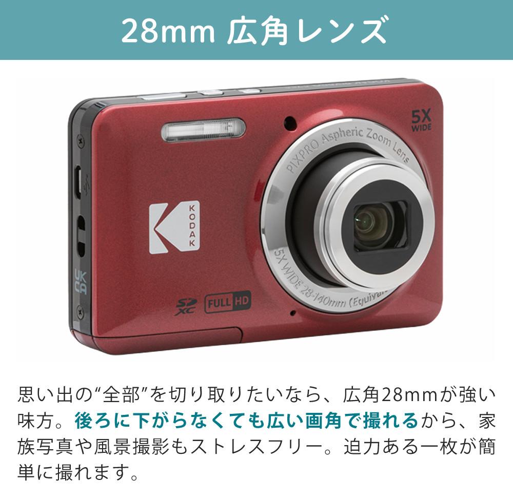 SD32GB・ケースセット) Kodak コダック デジタルカメラ FZ55 レッド