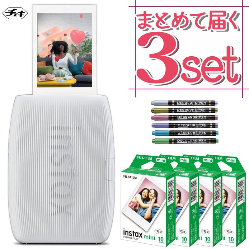 富士フイルム チェキ スマホプリンター instax mini Link3 クレイホワイト＆フィルム40枚＆デコペン