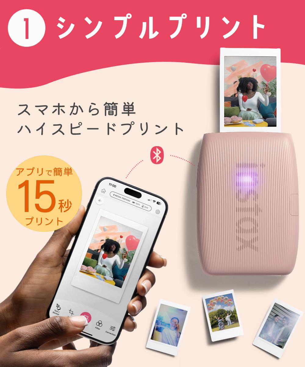 instax mini Link3 スマホチェキプリンター セージグリーン 富士フイルム チェキプリンター mini Link3 グリーン