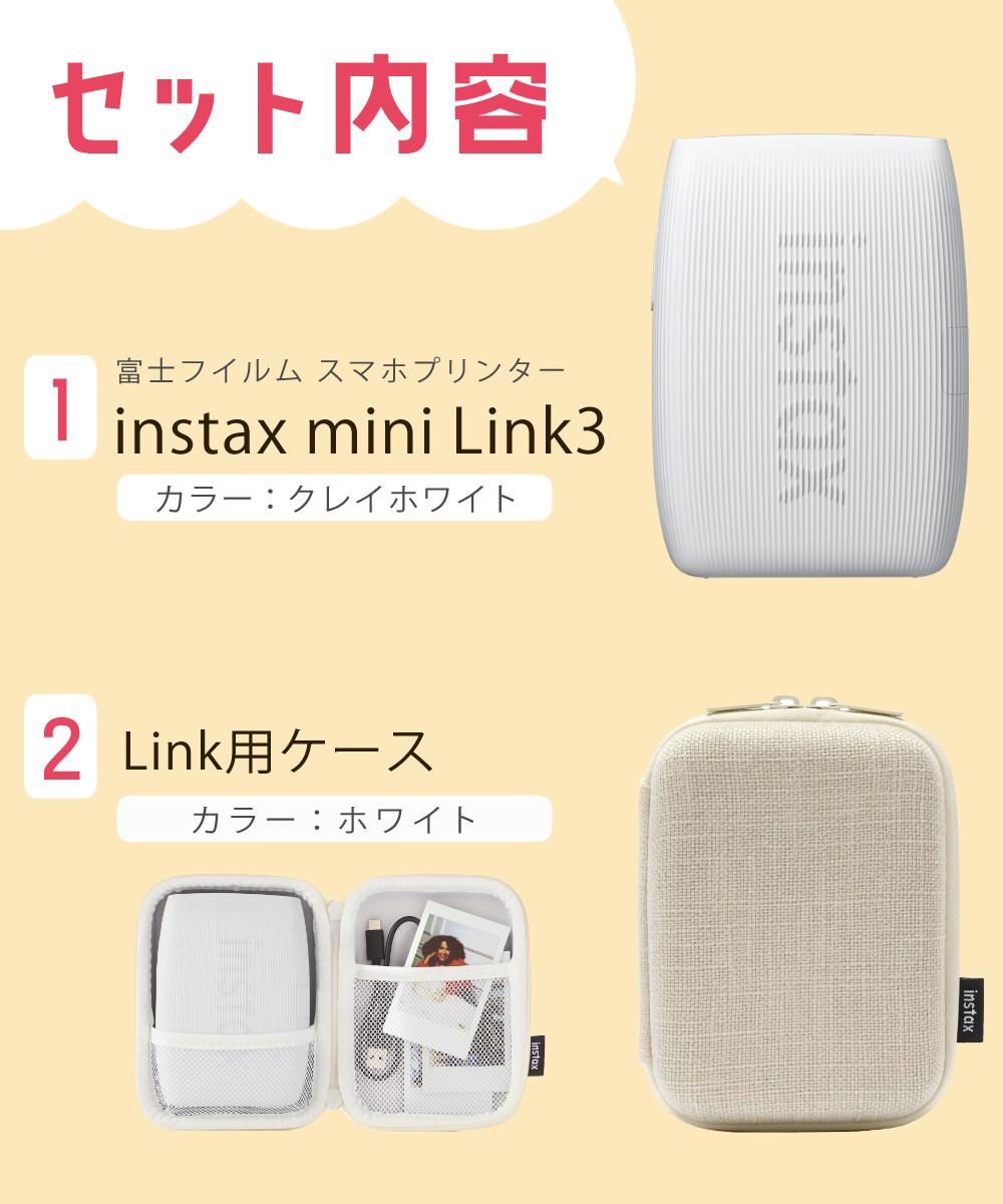 富士フイルム チェキ スマホプリンター instax mini Link3 クレイ