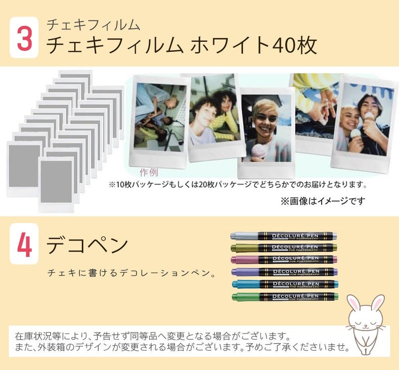 富士フイルム チェキ スマホプリンター instax mini Link3 クレイホワイト  ケース・フィルム他4点セット・fujifilm