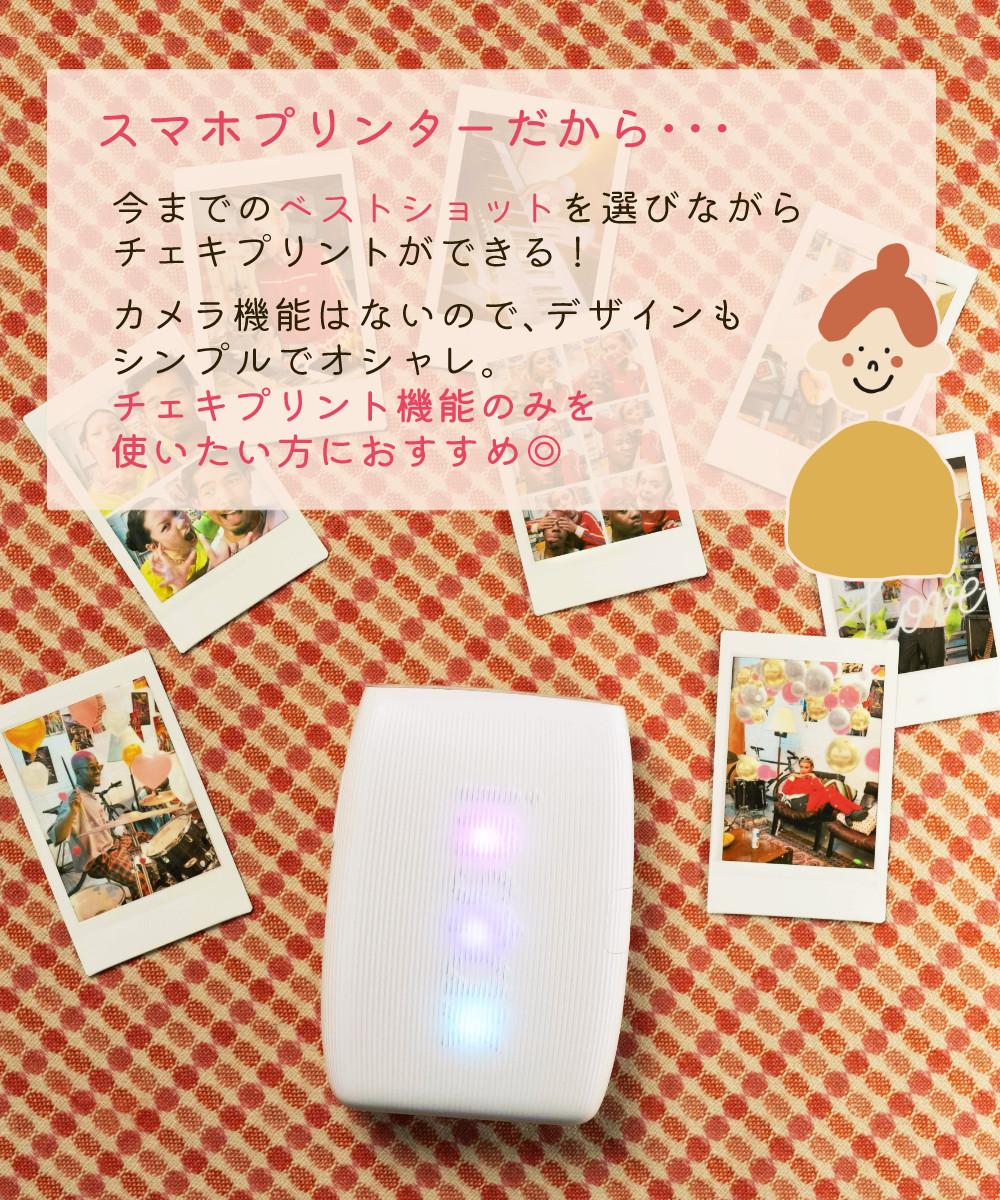 富士フイルム チェキ スマホプリンター instax mini Link3 クレイ