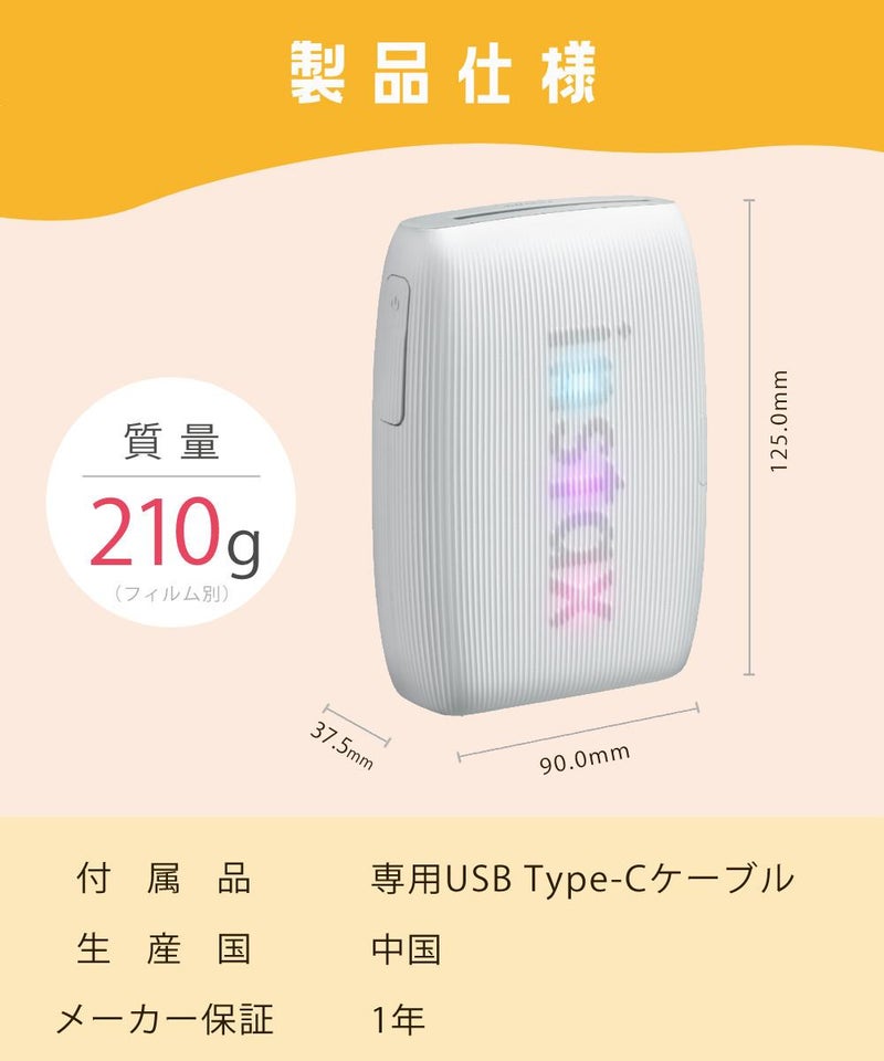 富士フイルム チェキ スマホプリンター instax mini Link3 クレイホワイト  ケース・フィルム他4点セット・fujifilm