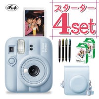 富士フイルム チェキ instax mini 12 インスタントカメラ パステルブルー 4点セット