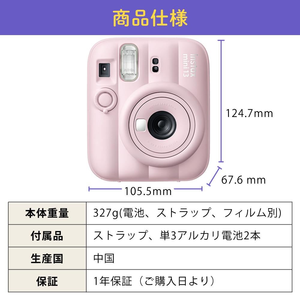 富士フイルム チェキ instax mini 12 インスタントカメラ パステルブルー 4点セット