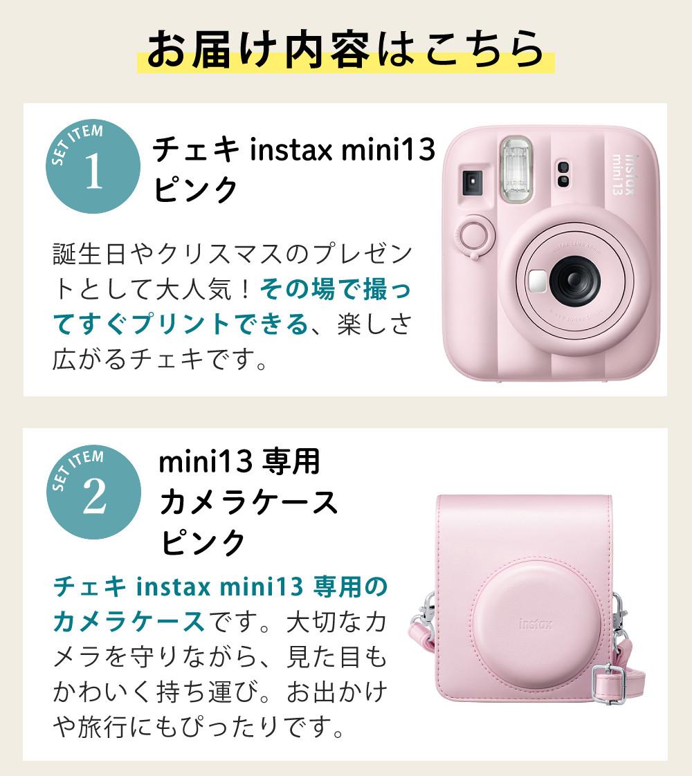 富士フイルム チェキ インスタントカメラ instax mini 13 キャンディ