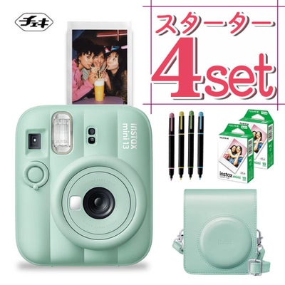 富士フイルム チェキ インスタントカメラ instax mini 12 ミントグリーン 4点セット