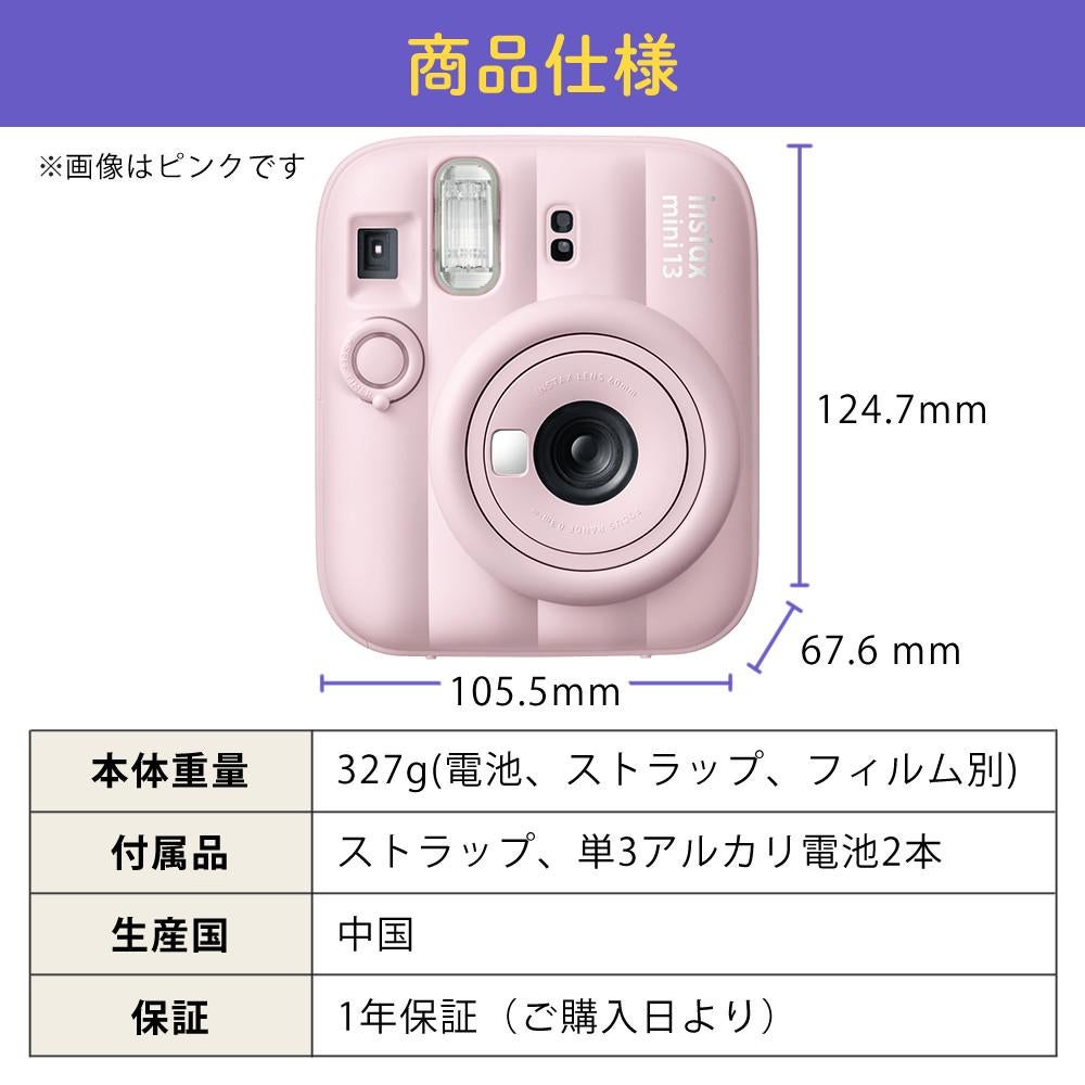 富士フイルム チェキ インスタントカメラ instax mini 13 ラグーン