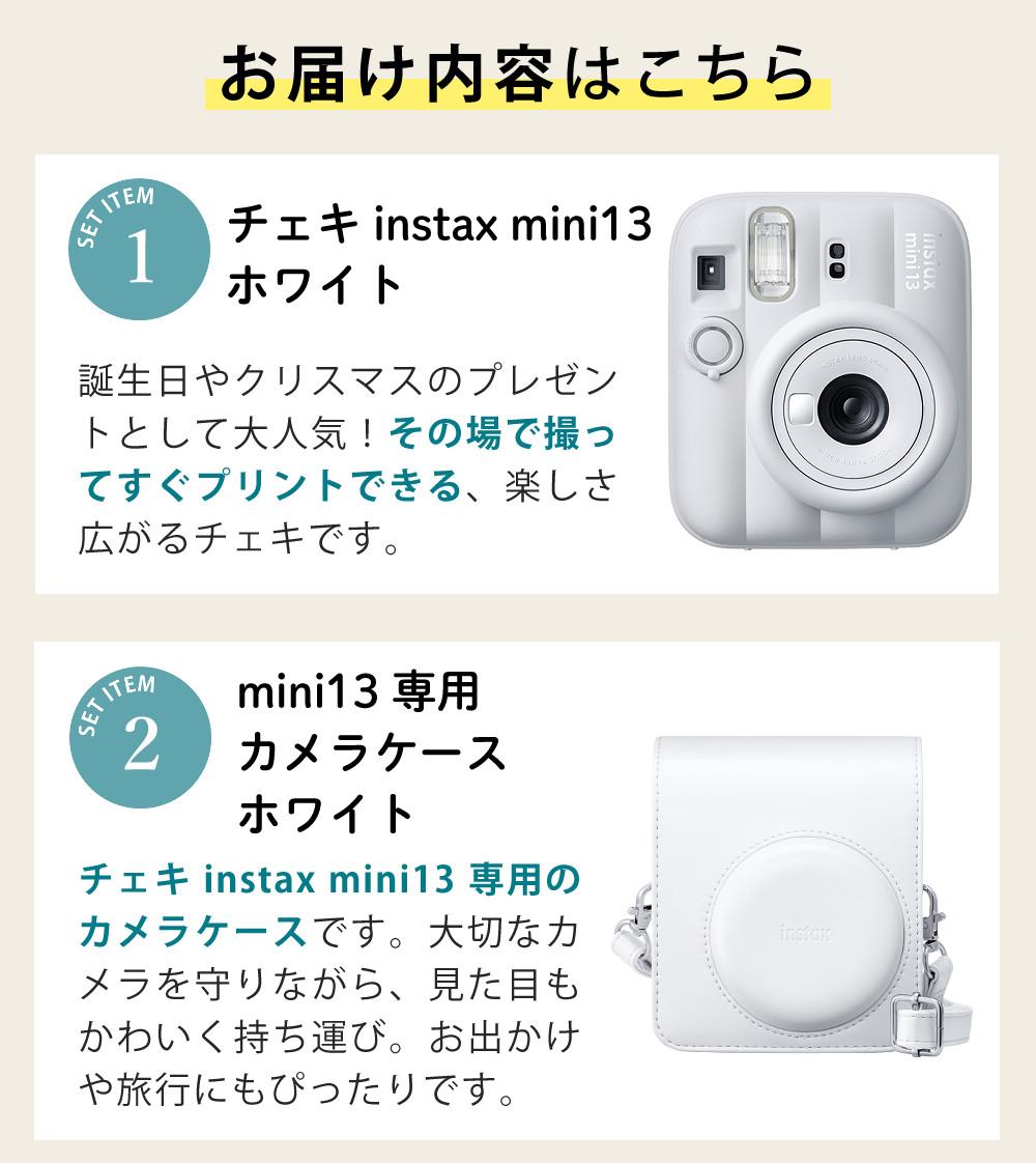 富士フイルム チェキ インスタントカメラ instax mini 13 クレイ