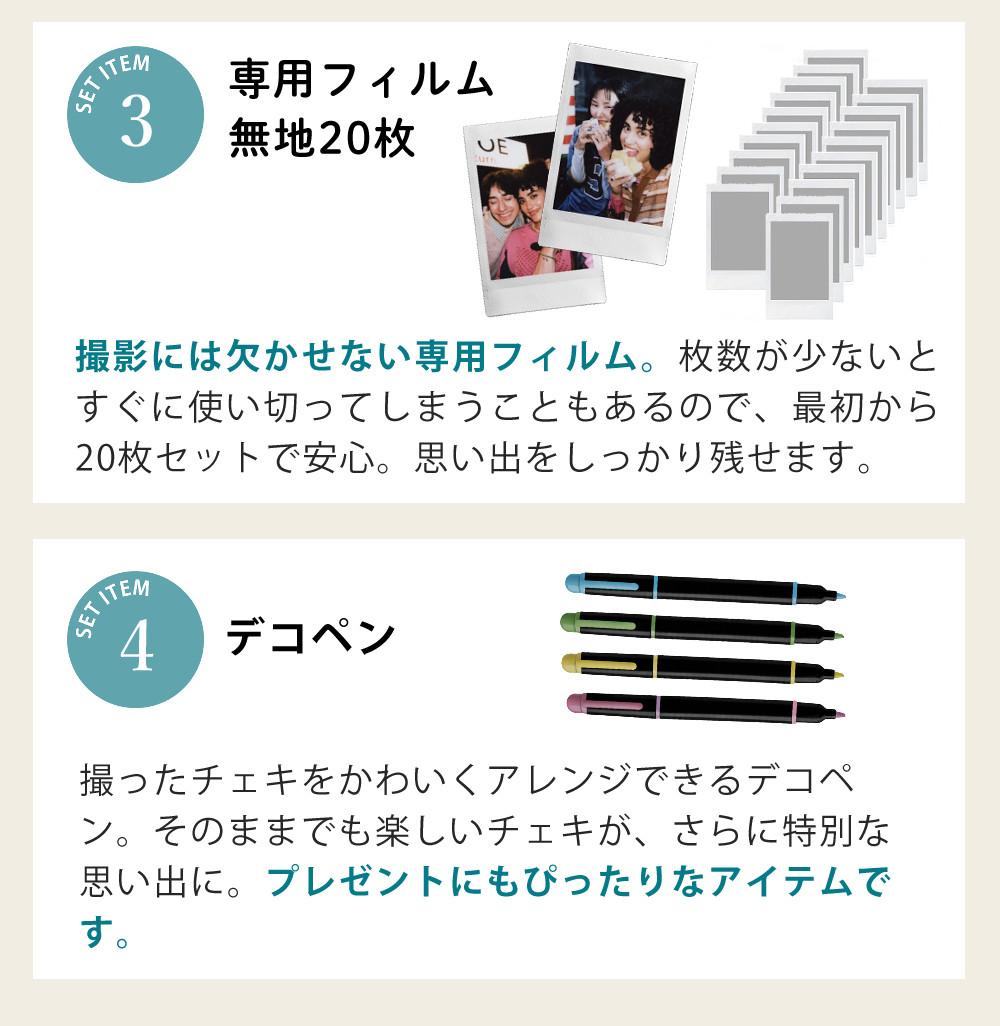 富士フイルム チェキ インスタントカメラ instax mini 12 クレイホワイト 4点セット