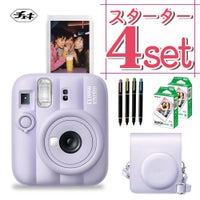 富士フイルム チェキ インスタントカメラ instax mini 12 ライラックパープル 4点セット