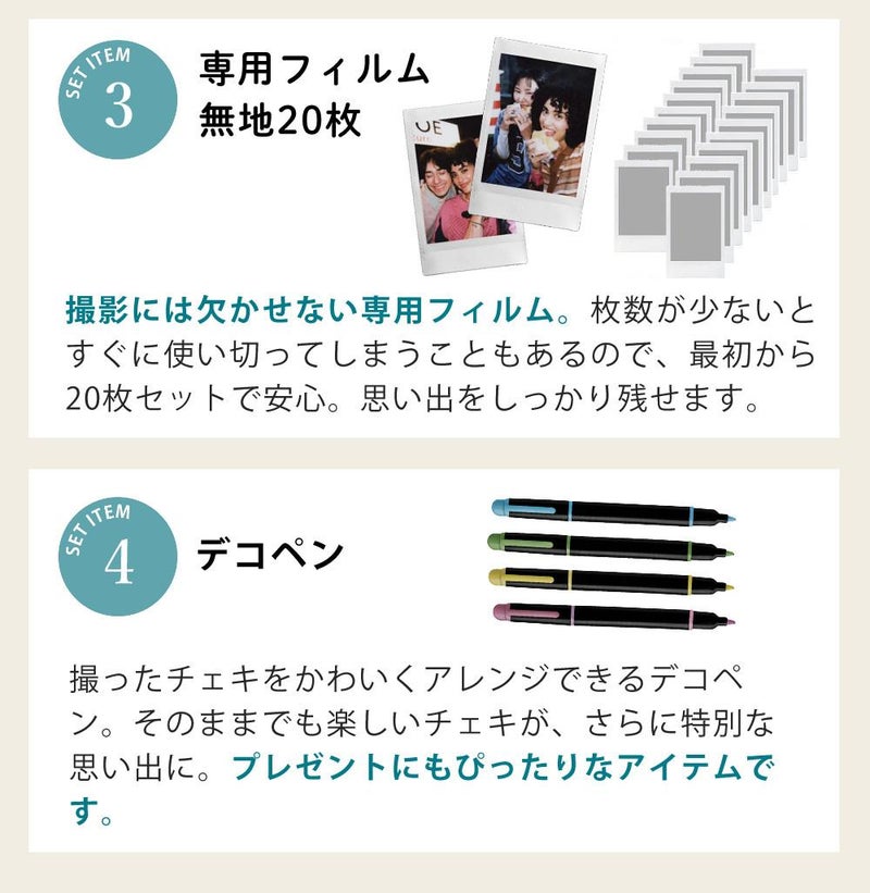 富士フイルム チェキ インスタントカメラ instax mini 12 ライラックパープル 4点セット