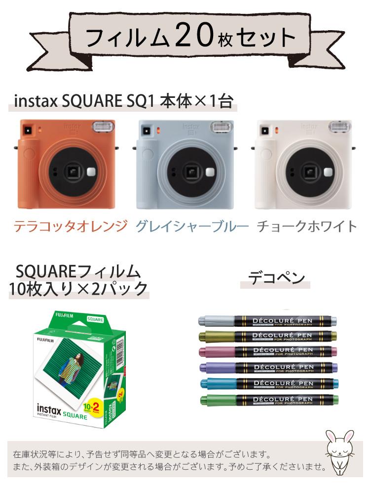 フィルム20枚＆デコペンセット instax SQUARE SQ1 チェキスクエア