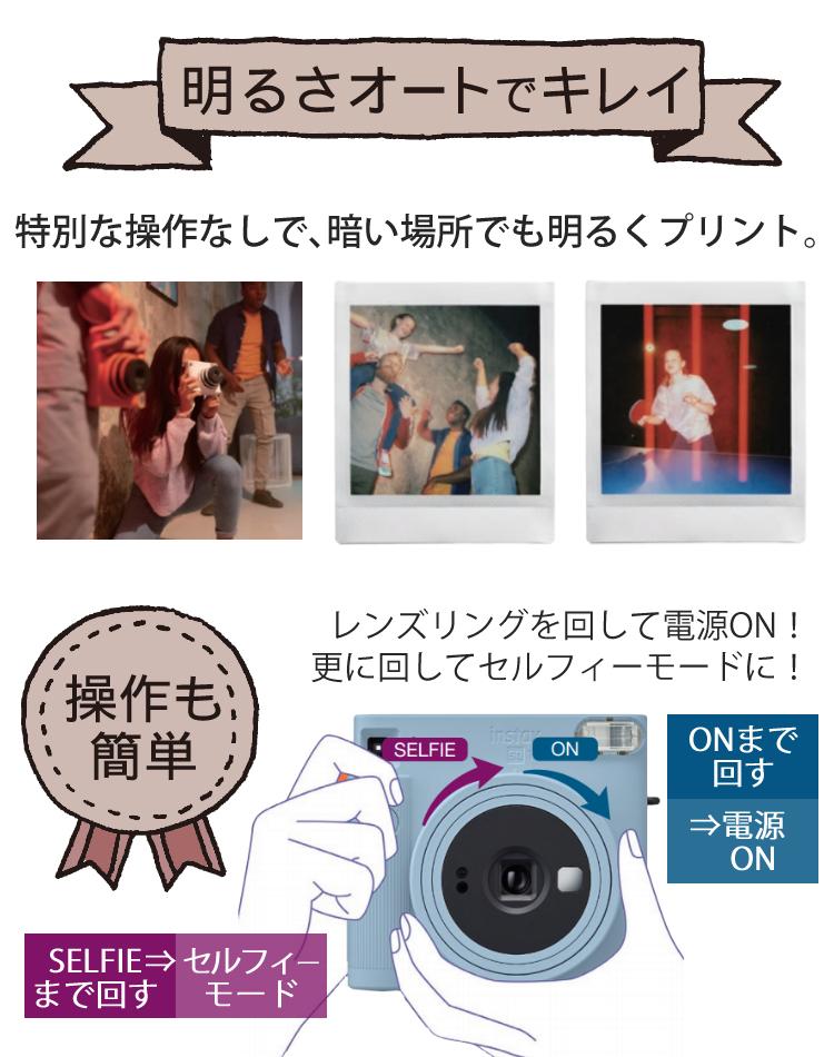 フィルム20枚＆デコペンセット instax SQUARE SQ1 チェキスクエア