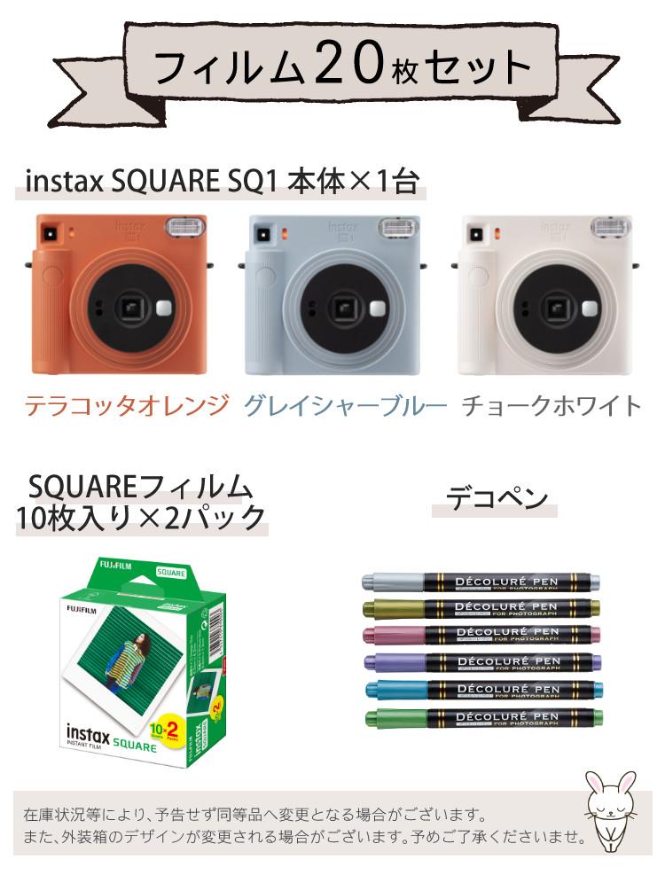 富士フイルム チェキスクエア instax SQUARE SQ1(SQ-1) （グレイシャー