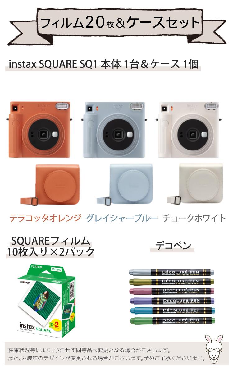 富士フイルム チェキスクエア instax SQUARE SQ1(SQ-1) （グレイシャー