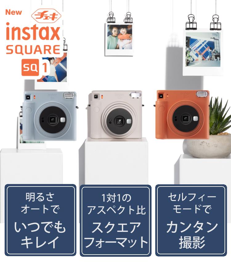 富士フイルム　チェキ　インスタックス　スクエア　バラエティー　5個セット FUJIFILM（フジフイルム） (5点セット)富士フイルム チェキ instax