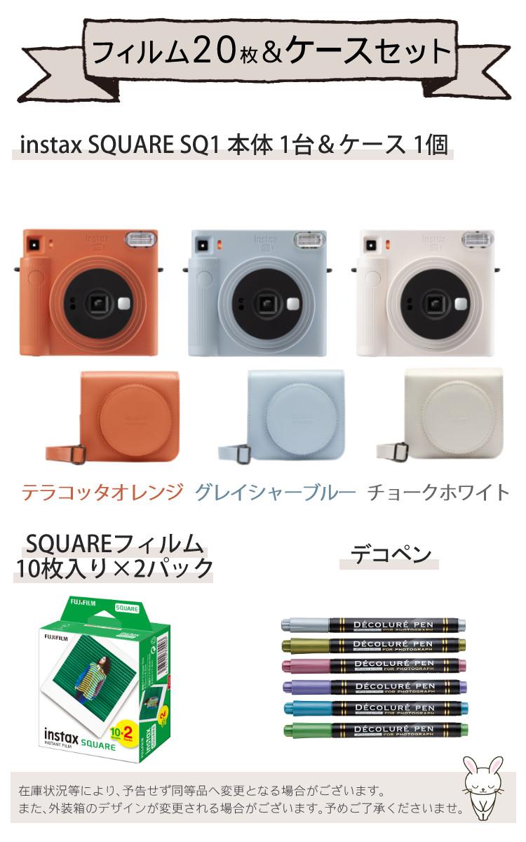 富士フイルム チェキスクエア instax SQUARE SQ1(SQ-1) （チョーク