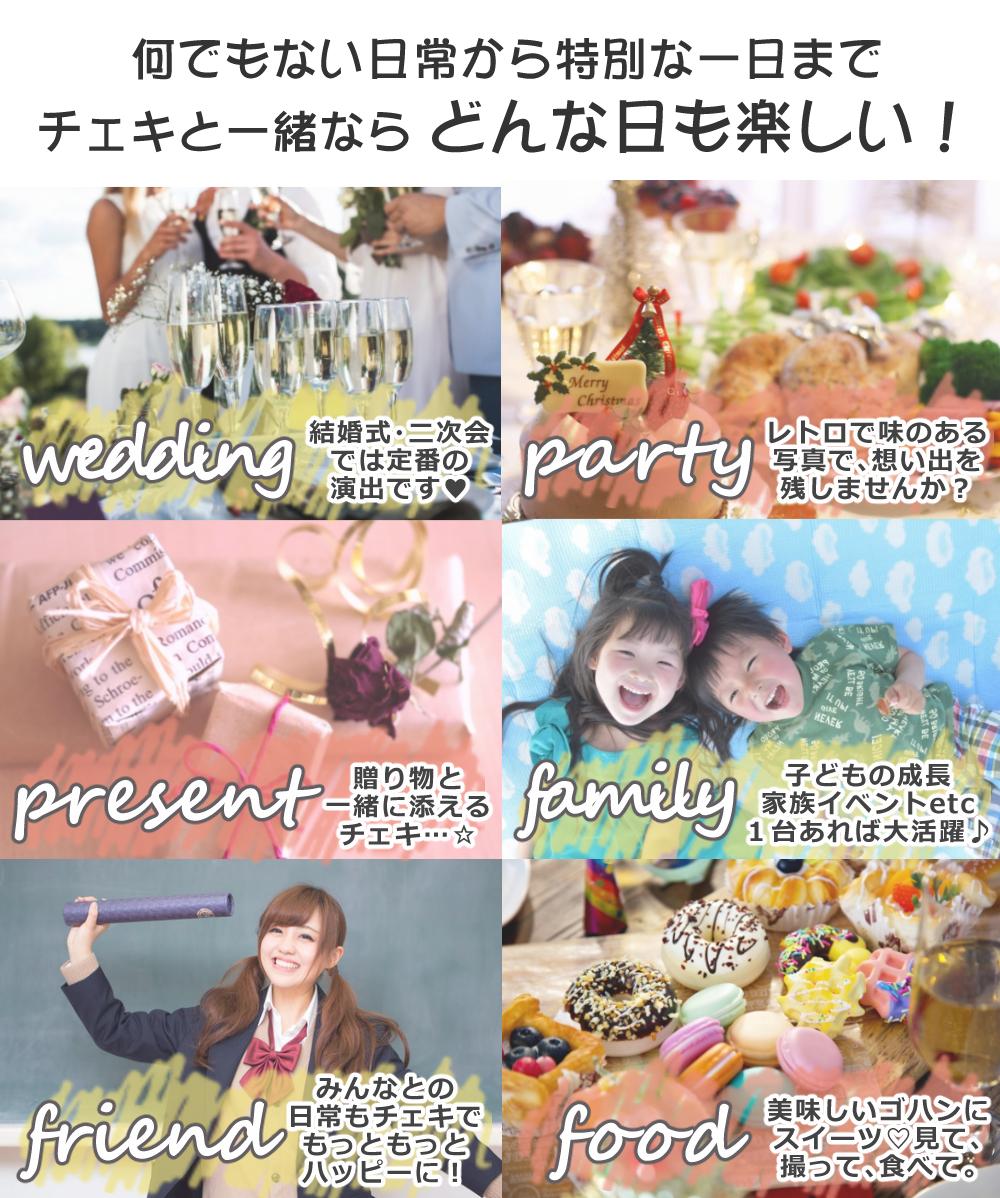 富士フイルム チェキスクエア instax SQUARE SQ1 SQ-1   チョークホワイト 4点セット　※スクエアサイズ