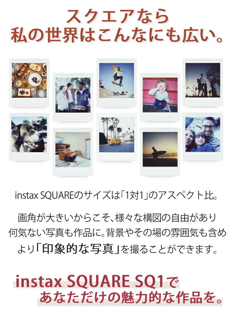 富士フイルム チェキ instax SQUARE SQ1 ギフト（オレンジ/ブルー