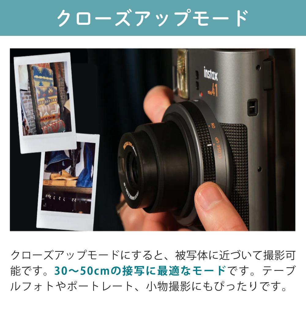 富士フイルム チェキ instax mini 41 インスタントカメラ ケース
