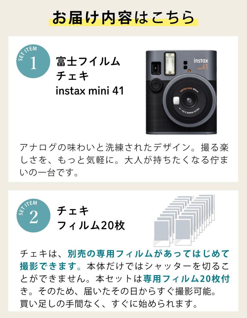 レビュー特典！ 富士フイルム チェキ instax mini 40 3点セット