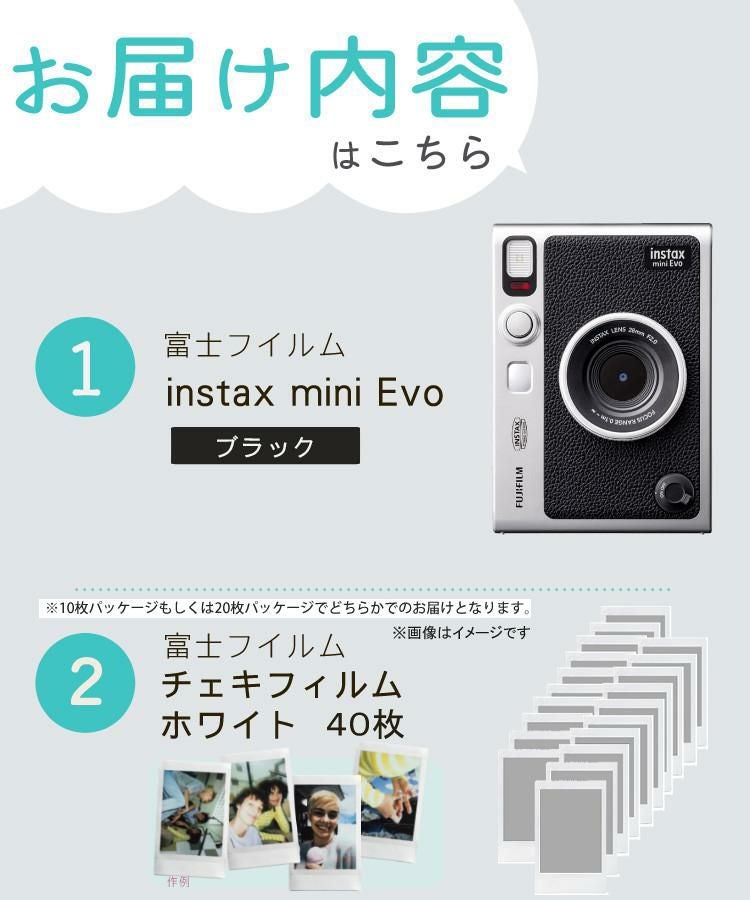 富士フイルム チェキ instax mini Evo ハイブリット インスタント