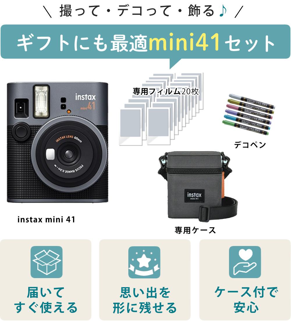 富士フイルム チェキ インスタントカメラ instax mini 41 イン