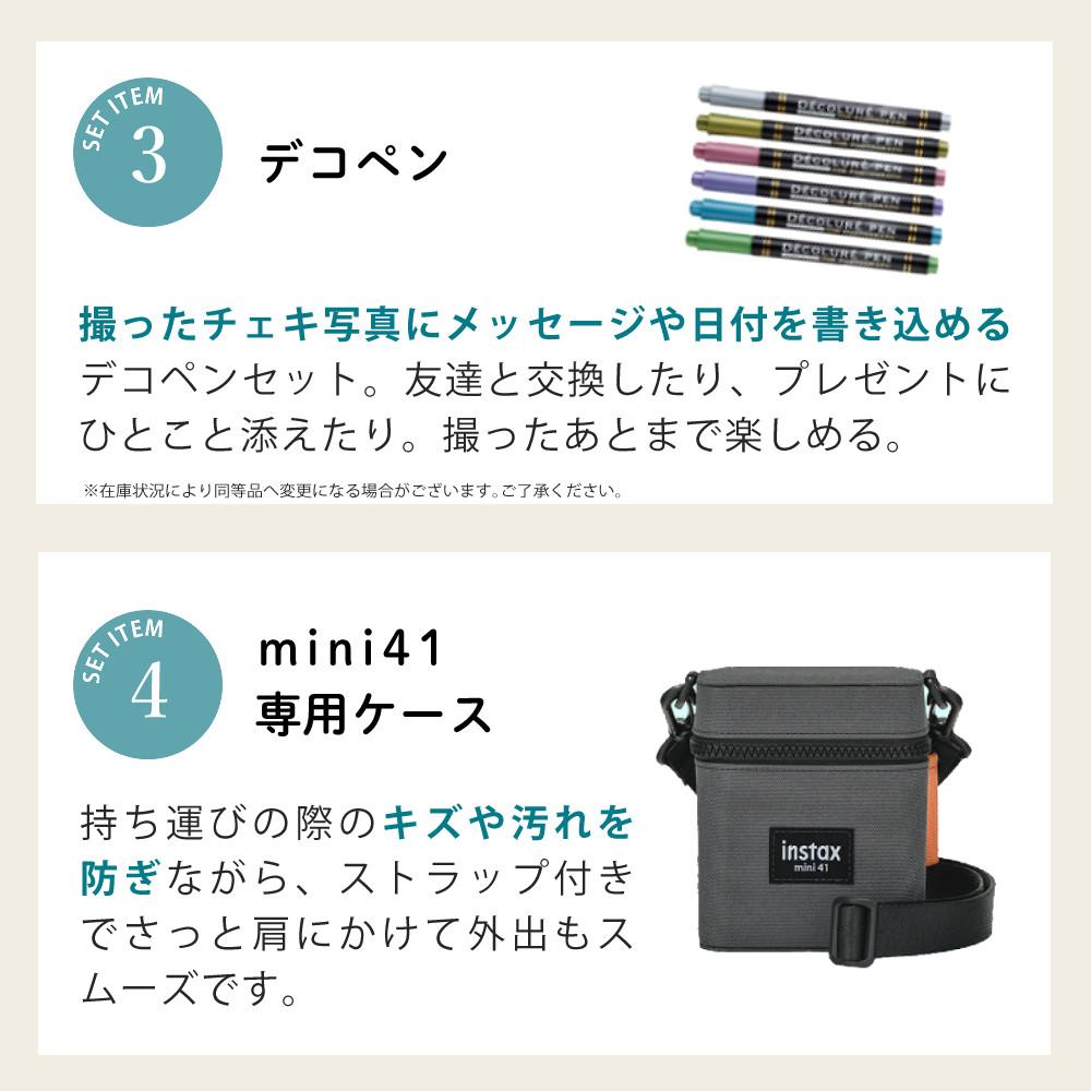 富士フイルム チェキ インスタントカメラ instax mini 41 イン