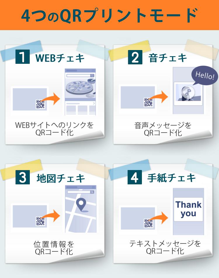 富士フイルム スマホプリンター チェキ instax Link WIDE  A WHITE アッシュ ホワイト ワイドサイズ