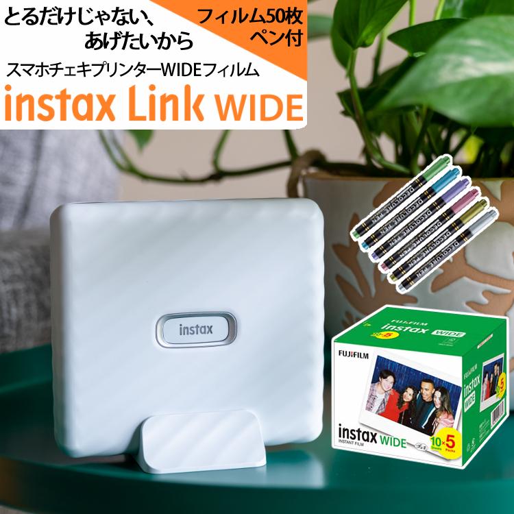 富士フイルム スマホプリンター チェキ instax mini Link2 SPECIAL