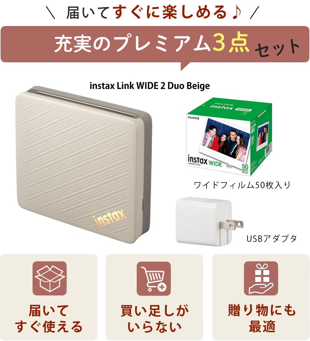富士フイルム スマホプリンター チェキ instax Link WIDE  A WHITE  アッシュ ホワイト 3点セット